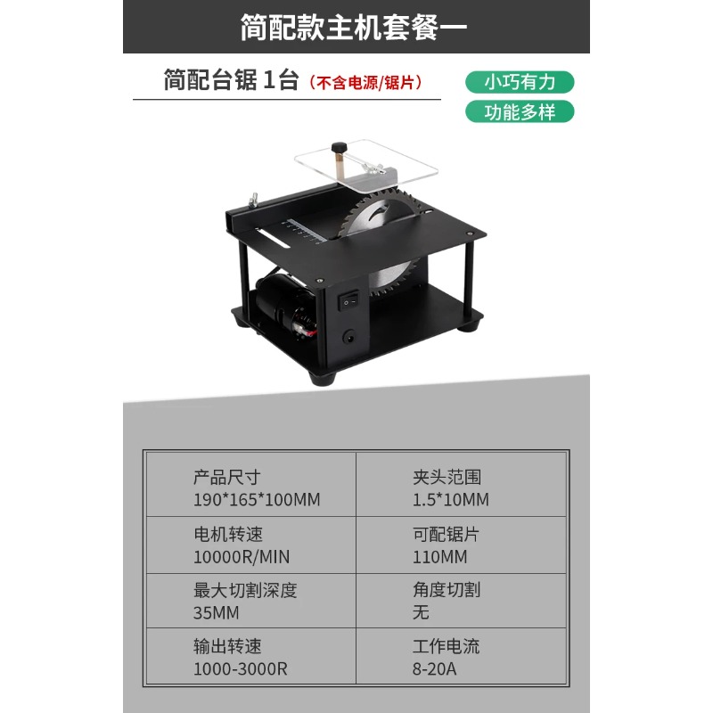 Çok Fonksiyonlu Mini Masa Test - Mini Table Saw For Woodworking incelemesi ve fiyatı